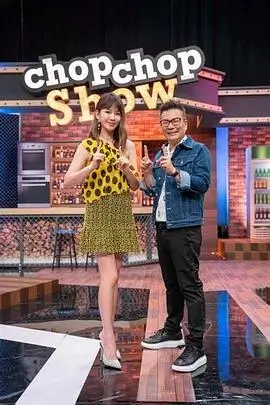 综艺声场笔记海报缩略图